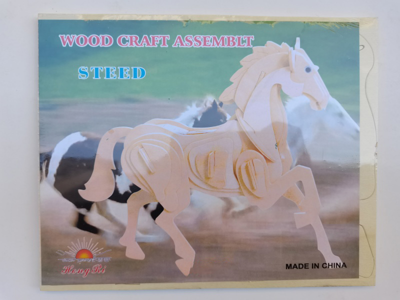 3D Wooden Puzzle