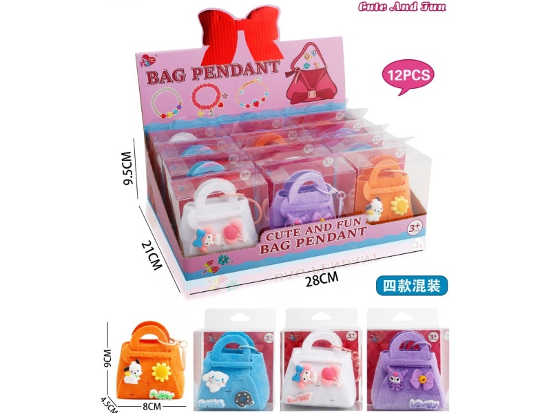 Trendy Toy Accessory Bag (Mixed Bag Of Four Styles)