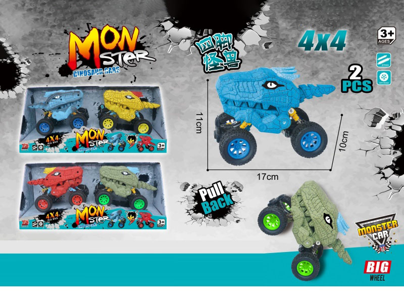 Double Rebound Climbing Monster Car