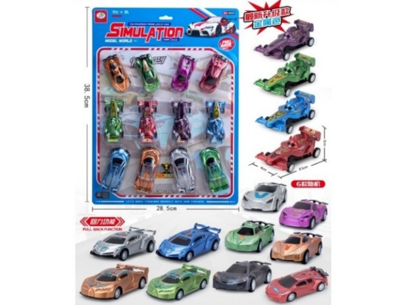 Backline Realistic Car Model + F1 Backline Racing Car