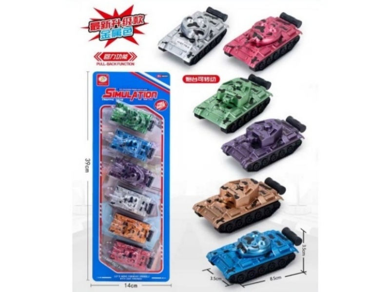6-Color Backline Realistic Tanks (Metallic Finish) 6 PCS
