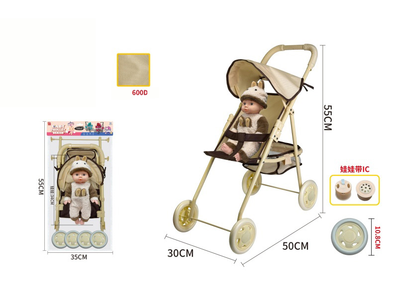 Iron Baby Stroller Toy(Pure Oxford Fabric) + Doll With IC