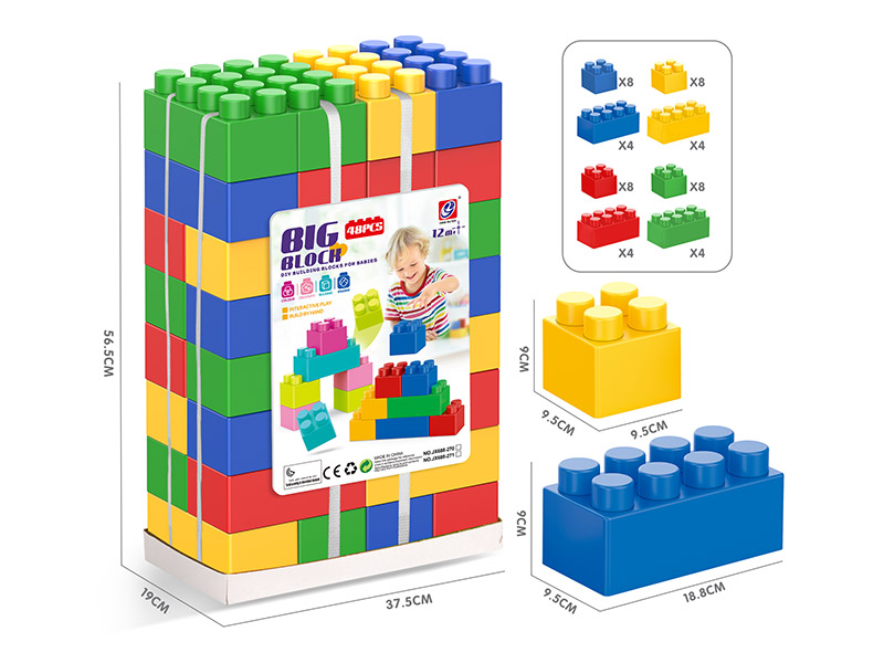48PCS Large Building Blocks