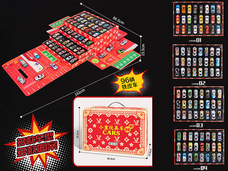 Iron Cars 96pcs