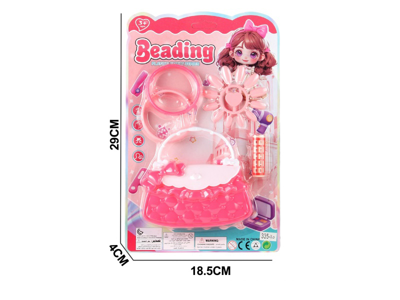 Beauty Toy