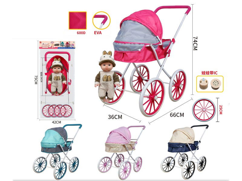 Iron Baby Stroller Toy(Pure Oxford 600D Fabric) + Doll With IC