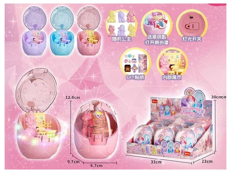 Pretend Play DIY Princess Egg With light