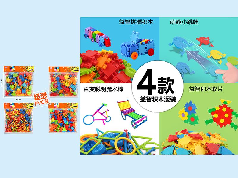 Building Blocks