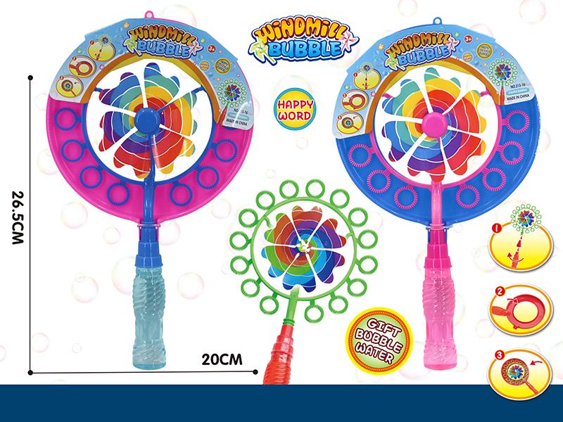 Bubble Windmill