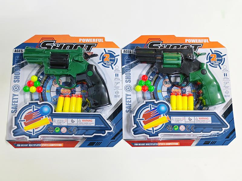 Soft Bullet Gun