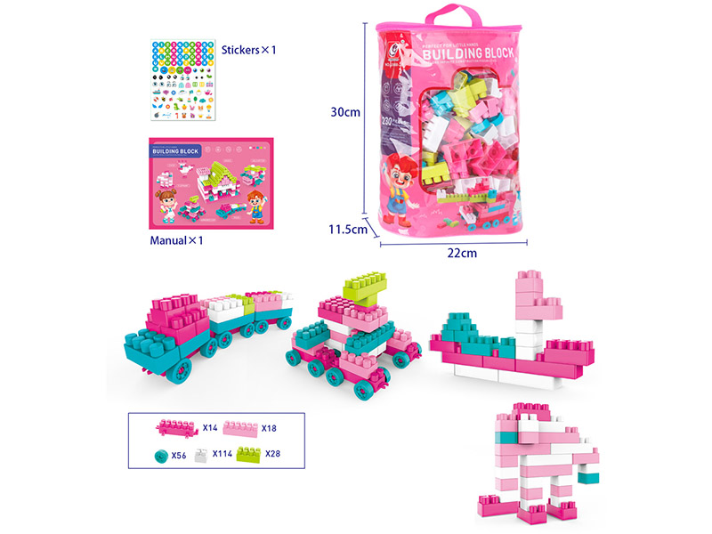 230PCS Building Blocks