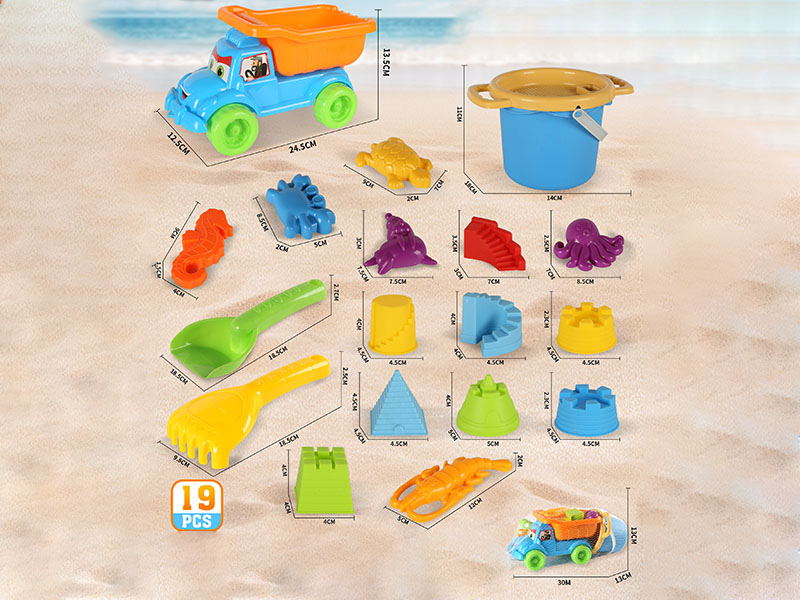 Beach Toys