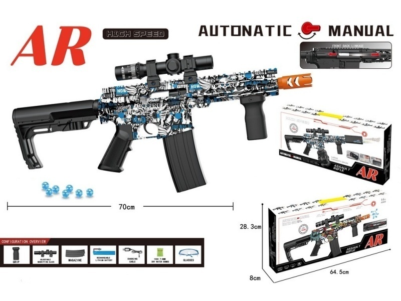 Ar Water Bomb Gun