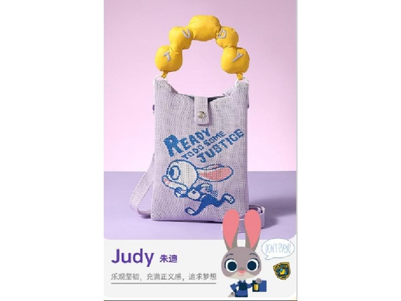 Knitted Bag