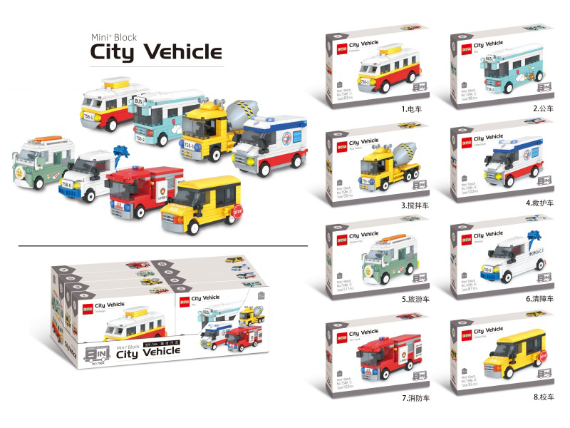 Urban Car Building Blocks