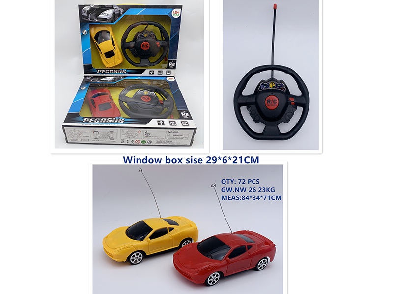 1:24 Aston Martin 2-Channel Remote Control Car