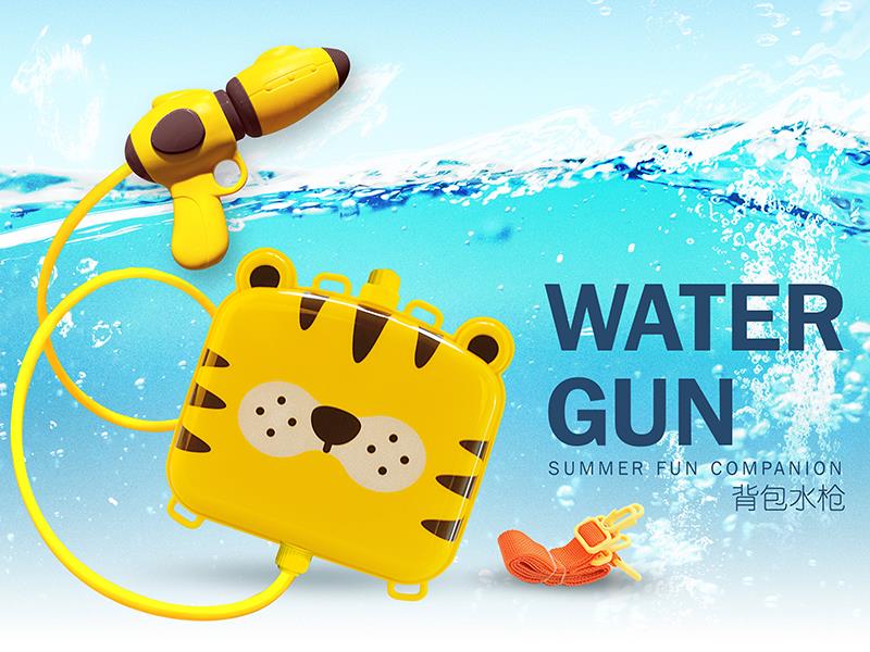 Cute Tiger Backpack Water Gun