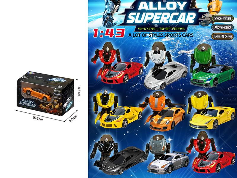 Transformation Alloy Car