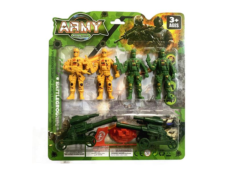 Military Set