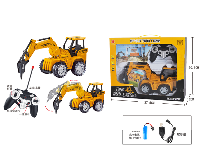 5CH Remote Control Demolition Machine