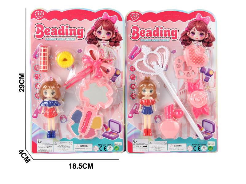 Beauty Toy