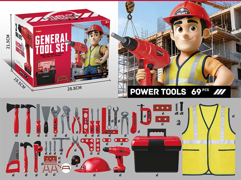 Tools Set 69pcs