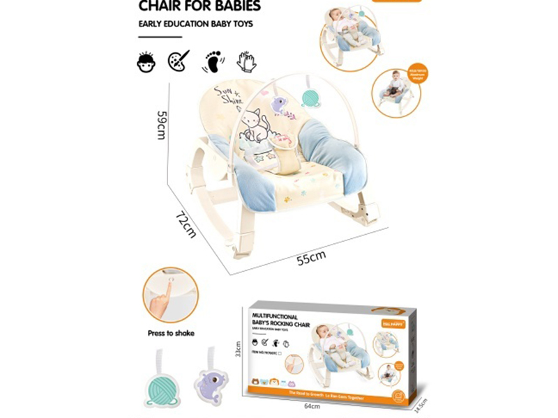 Baby Vibrating Rocking Chair