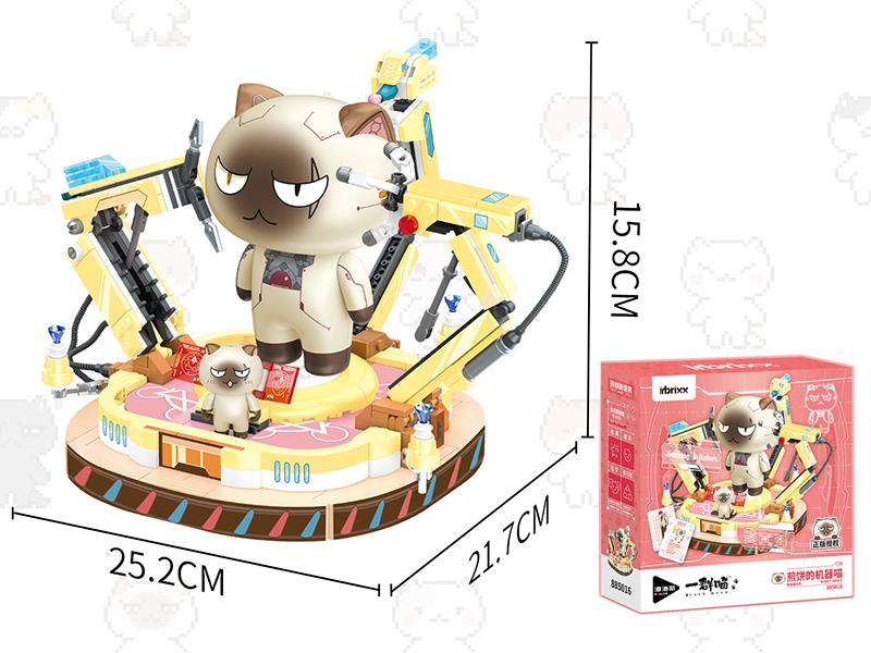 Each Meow Series Building Blocks - Jianbing's Robot 563pcs