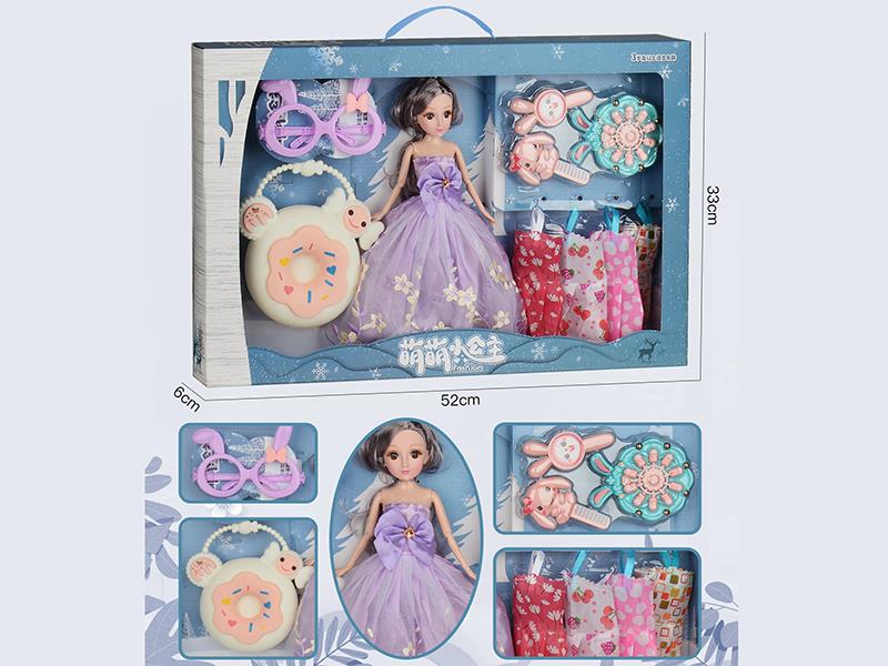 11.5" Princess Doll Set