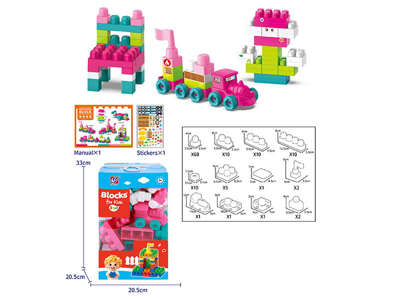 121PCS Building Blocks