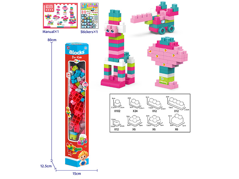 180PCS Building Blocks