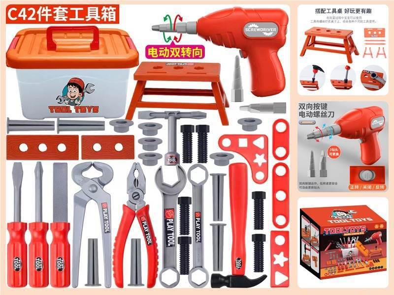 Electric Drill Tool Set 42pcs
