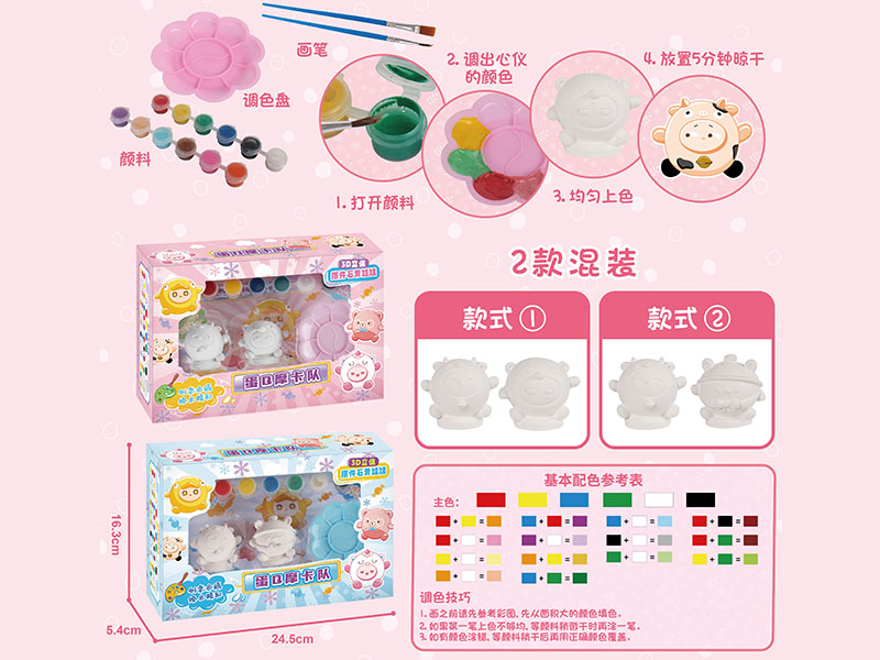 Egg Party DIY Gypsum Painting Toy