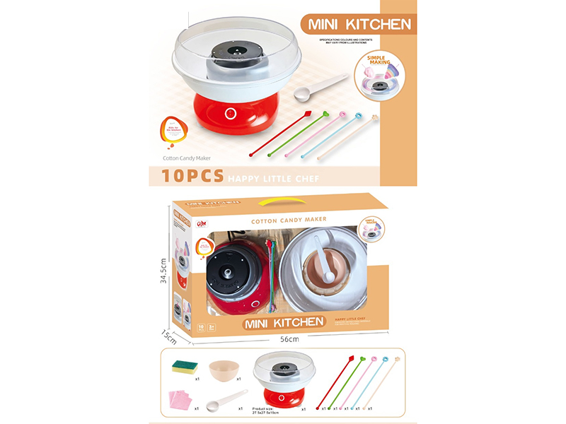 Cotton Candy Machine (10-Piece Set