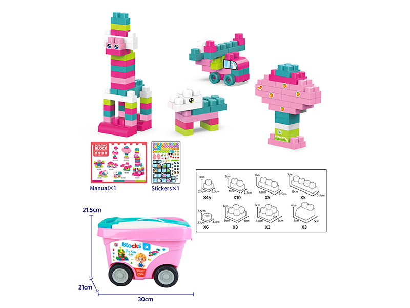 80PCS Building Blocks
