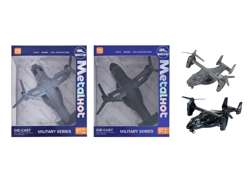 Alloy Osprey