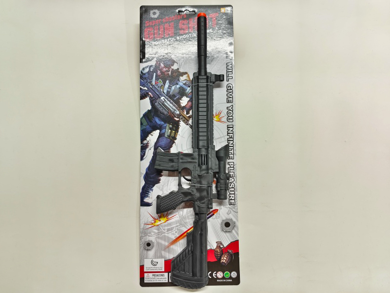 Solid Color Flint Gun