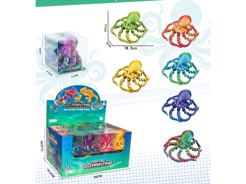 Octopus