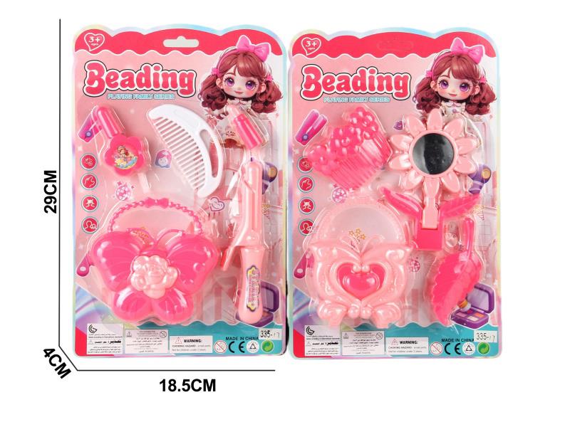 Beauty Toy
