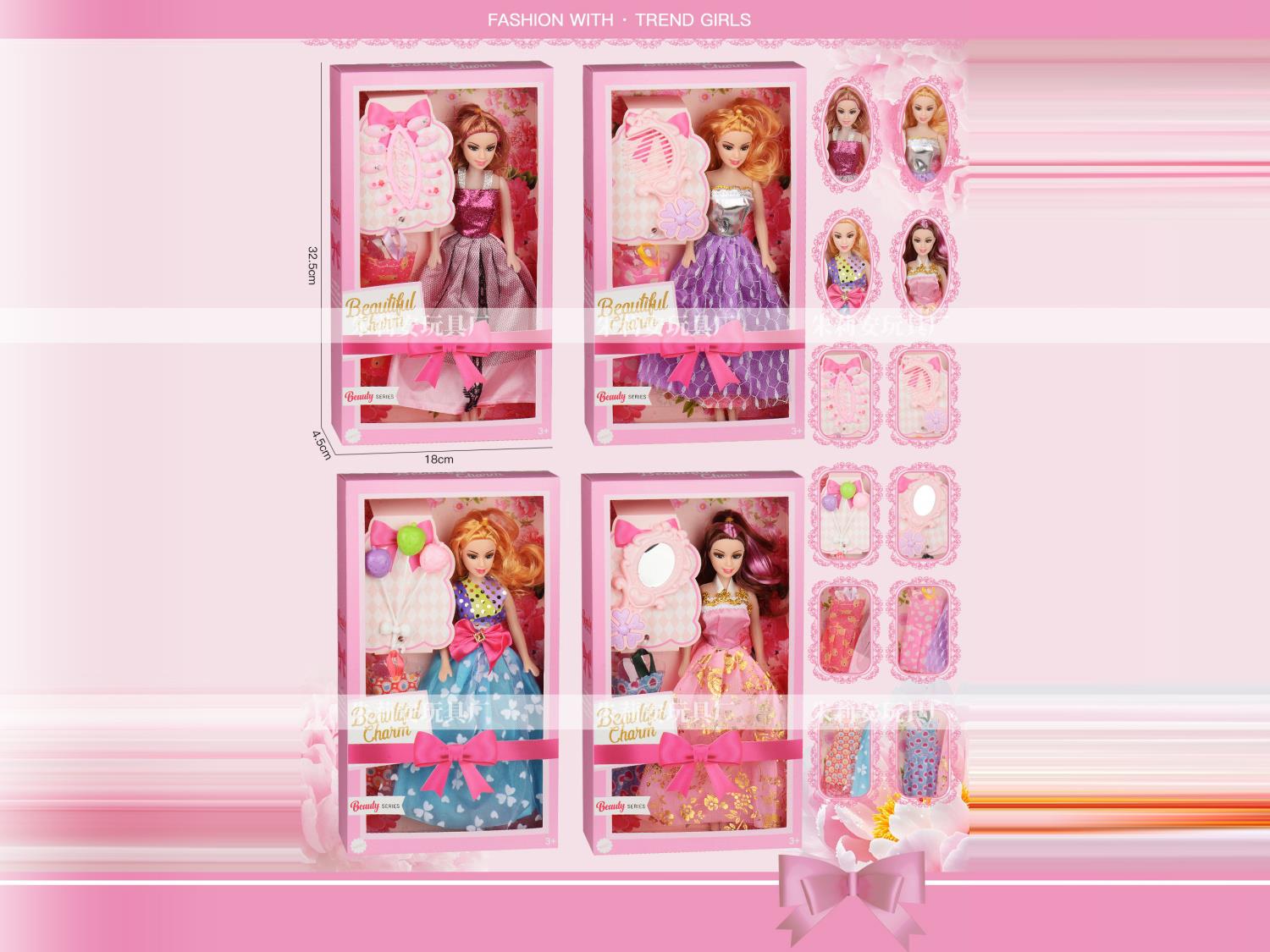 Four 11.5-Inch Empty Doll Sets