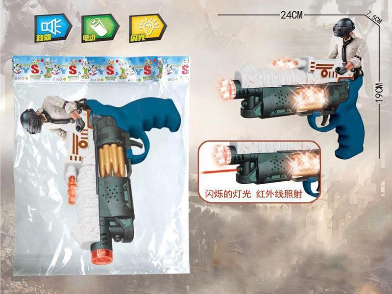 Electric Music Gun