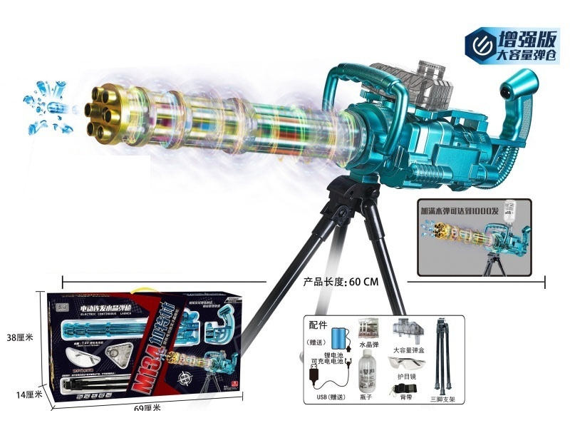 M134 Rotating Gatling Electric Continuous Fire Water Gun (Rotating With Light) (Ultra-High-Speed Electric Continuous Fire