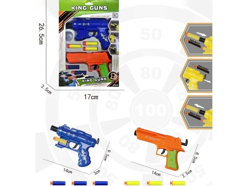 Soft Bullet Gun