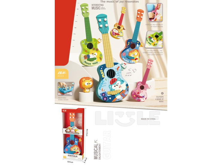 Cute And Fun Musical Guitar
