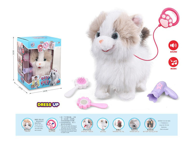 B/O Plush Lick Tongue Pet Dressing Suit