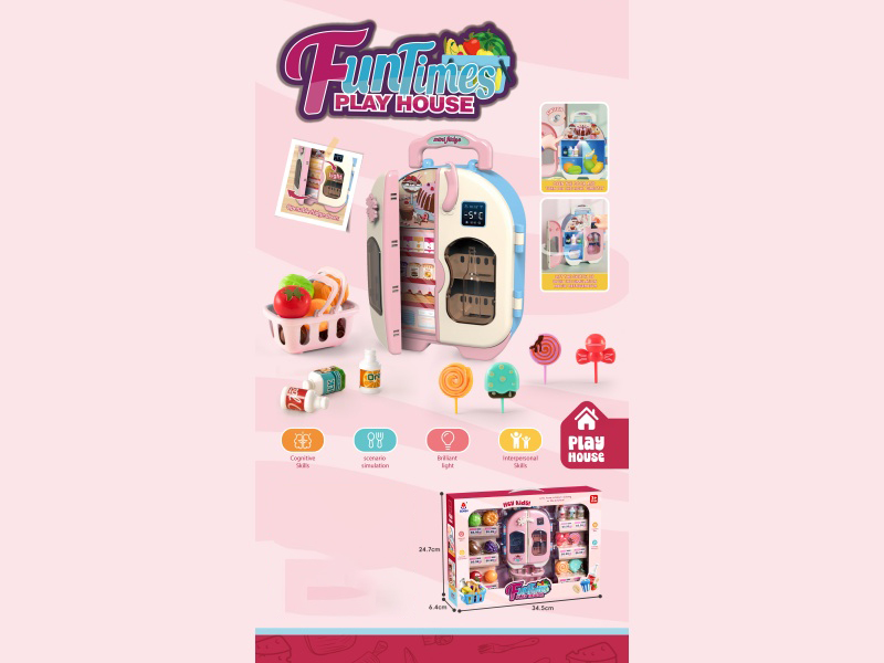 Refrigerator