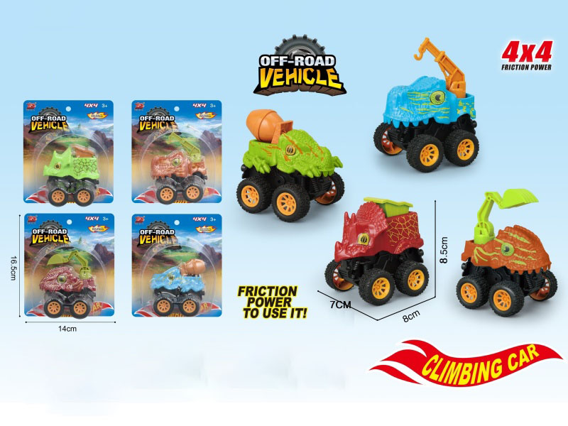 8Cm Inertial Dinosaur Engineering Vehicle
