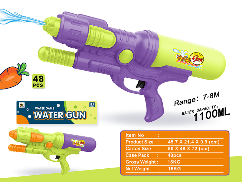 Solid Color Water Gun