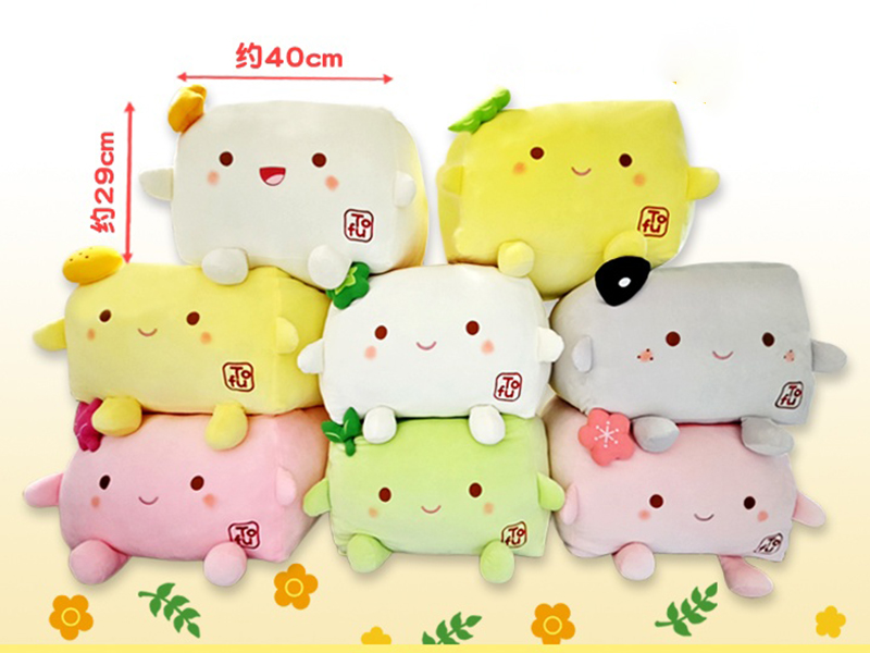 40CM Plush Doll