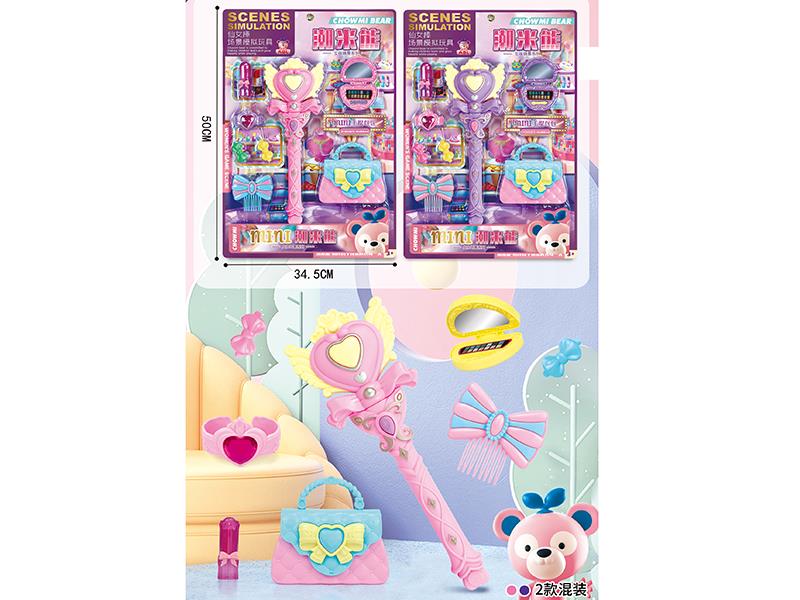 Magic Stick Adornment Toys